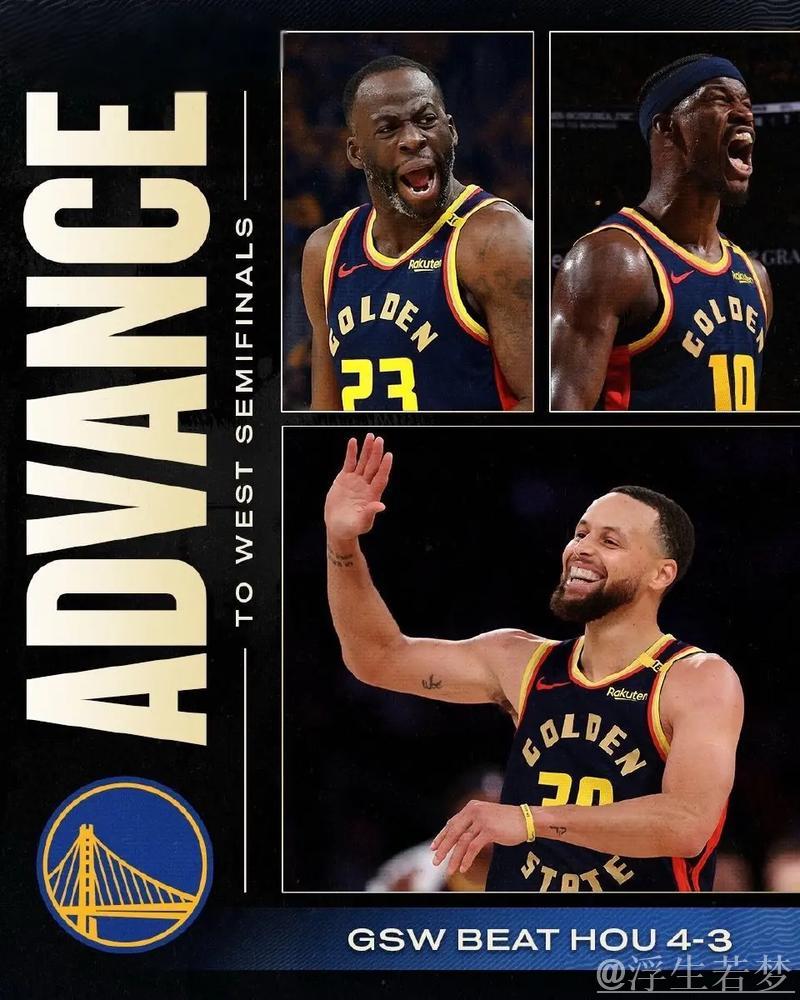勇士胜出关键战役，成功挺进西部半决赛