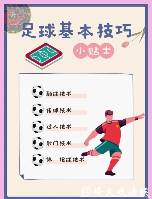 全面解析:世界杯买球入口的多种选择与技巧 全面解析:世界杯买球入口的多种选择与技巧