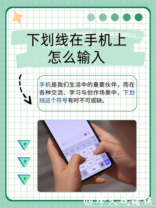 详细讲解世界杯下注APP安装教程步骤
