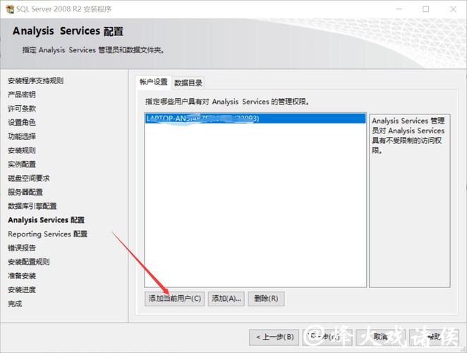 详细讲解世界杯下注APP安装教程步骤