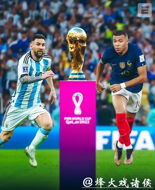 世界杯赛程及比赛结果全解析