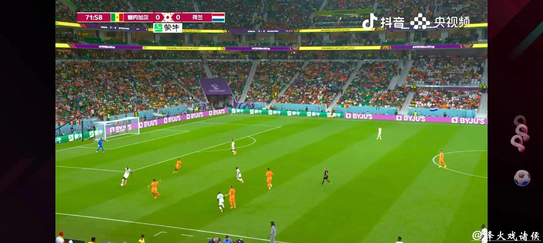 2026世界杯直播观看全攻略